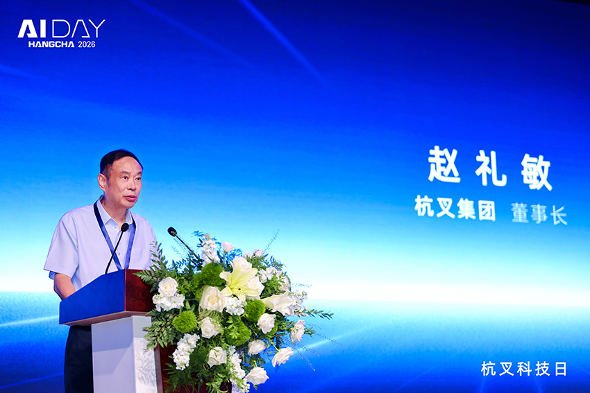 Hangcha-AI-DAY-2026-Embodied-AI-Meets-Autonomous-Forklifts-02